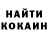 Кетамин ketamine Emir Shamsov