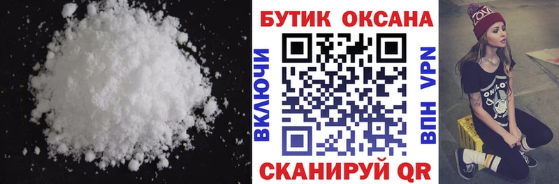 Бутират бутандиол  Менделеевск 