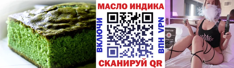 Печенье с ТГК конопля Менделеевск