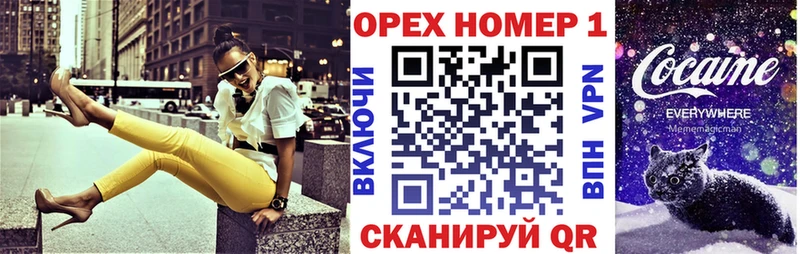 Кокаин Колумбийский Менделеевск