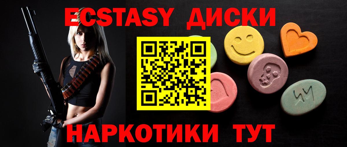 МЕФ Менделеевск