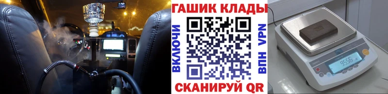 Гашиш индика сатива  ОМГ ОМГ ТОР  Менделеевск 