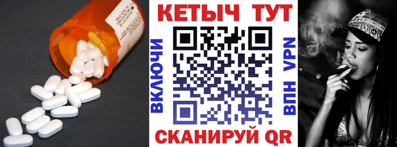 Кетамин ketamine  где купить   Менделеевск 
