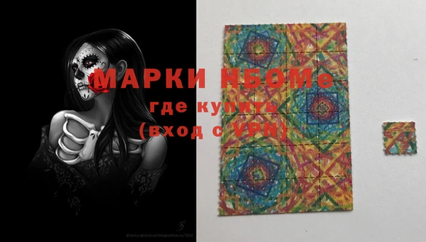 метадон Абинск