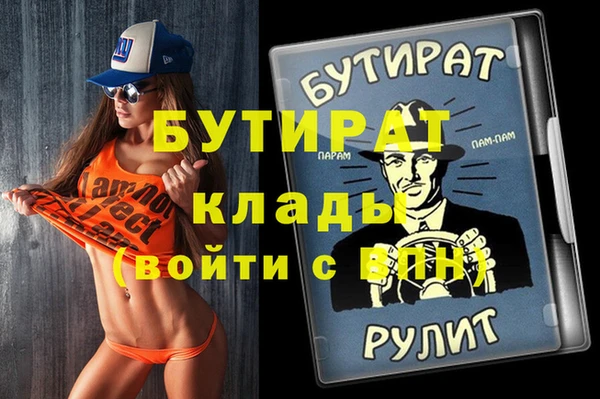 apvp Абдулино