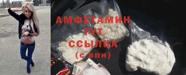 apvp Абдулино