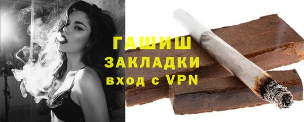 apvp Абдулино