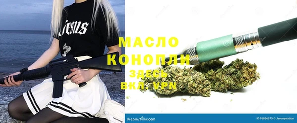 apvp Абдулино