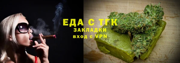 круглые Абаза