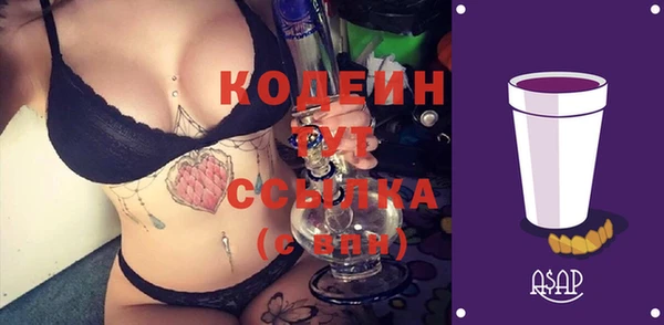 круглые Абаза