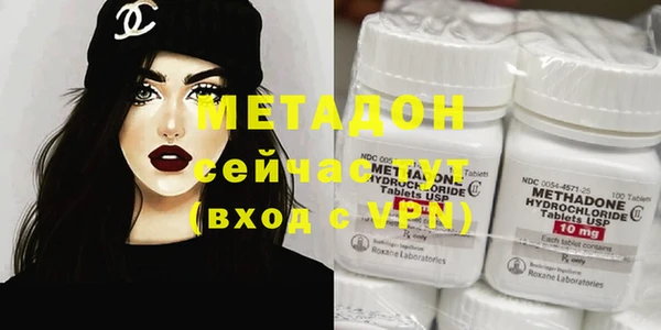 круглые Абаза