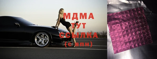 метадон Абинск