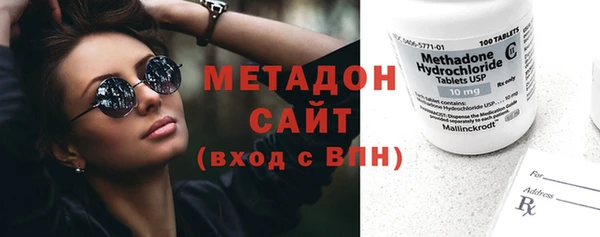 круглые Абаза