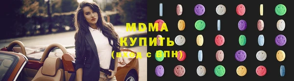 метадон Абинск