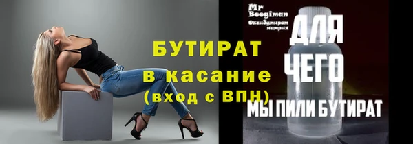 метадон Абинск