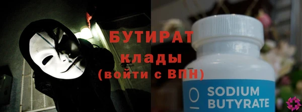 метадон Абинск