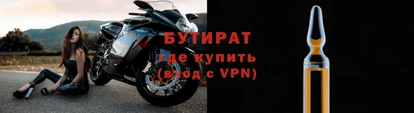 круглые Абаза