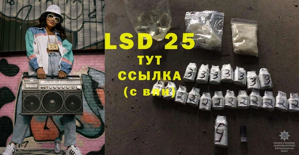 круглые Абаза
