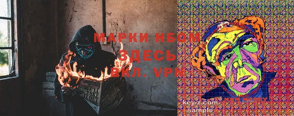 метадон Абинск