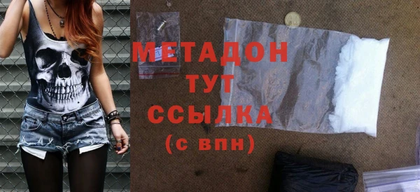 метадон Абинск