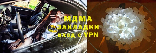 круглые Абаза