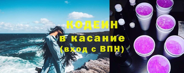 круглые Абаза