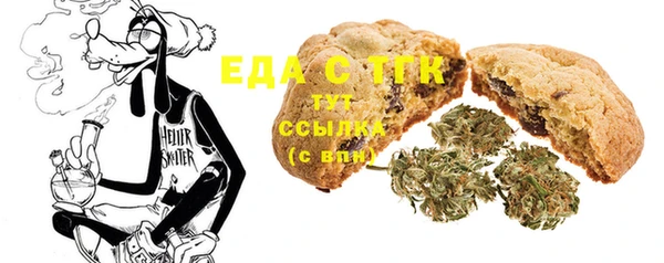 круглые Абаза
