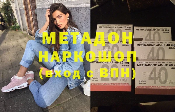 apvp Абдулино