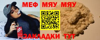 прущие крисы Донской