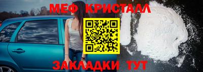 прущие крисы Донской