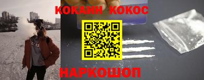 прущие крисы Донской