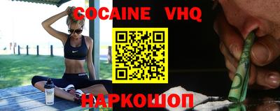 крисы Донецк