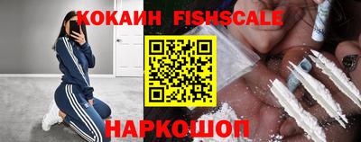 крисы Донецк