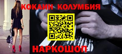 прущие крисы Донской