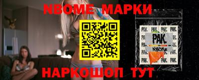 крисы Донецк