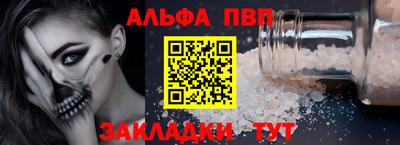 крисы Донецк
