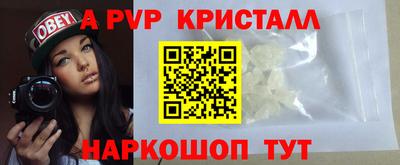 прущие крисы Донской