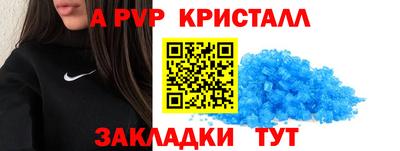 крисы Донецк