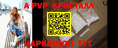 крисы Донецк