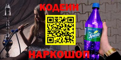 прущие крисы Донской