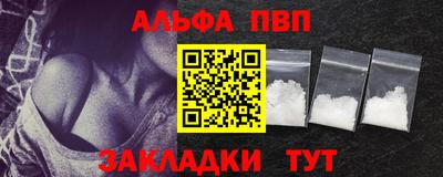 прущие крисы Донской
