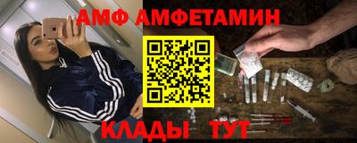 прущие крисы Донской