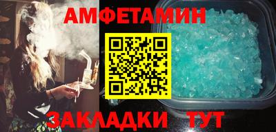 прущие крисы Донской
