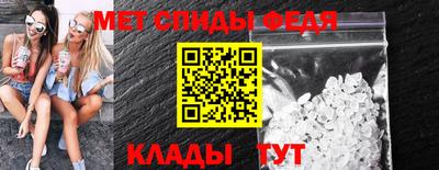 прущие крисы Донской