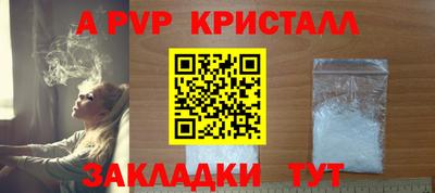 прущие крисы Донской
