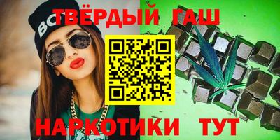 крисы Донецк