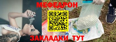 прущие крисы Донской