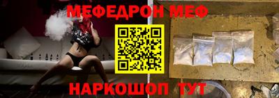 прущие крисы Донской