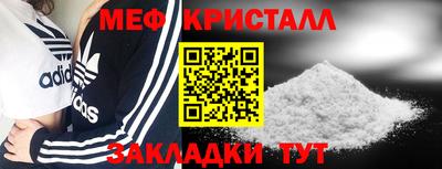 прущие крисы Донской
