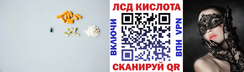 LSD-25 экстази ecstasy  цены   Менделеевск 